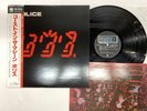The Police Ghost In The Machine Japan LP [19123ER]