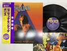 The Police Zenyatta Mondatta Japan LP [19113ER]