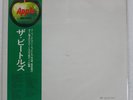 BEATLES WHITE ALBUM APPLE AP8570 Japan VINYL 2LP