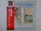 Steve Hackett Voyage Of The Acolyte Charisma BT-5168 Japan  VINYL LP OBI