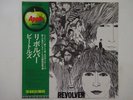 The Beatles Revolver Apple Records AP-8443 Japan  VINYL LP OBI