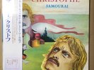 CHRISTOPHE SAMOURAI / JAPON
