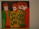 v/a RAKS RAKS RAKS LP/'60s Iran/Persia/Persian Psych/Garage Rock/Googoosh/Rebels