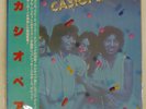 CASIOPEA S/T ALFA ALR6017 Japan ORIGINAL RED LABEL OBI INSERT VINYL LP