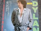 BOB DYLAN - 'Tight Connection to My Heart' Japan Promo 7