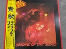APRIL WINE NATURE OF THE BEAST CAPITOL ECS81412 Japan OBI INSERT VINYL LP