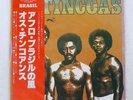 OS TINCOS OS TINCOAS RCA RVP6439 Japan ORIGINAL OBI INSERT VINYL LP