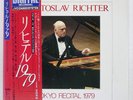 Sviatoslav Richter TOKYO RECITAL 1979 VICTOR VIC2328 Japan VINYL 4LP