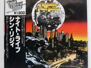 THIN LIZZY NIGHT LIFE VERTIGO BT5350 Japan OBI INSERT VINYL LP