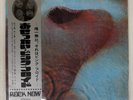 PINK FLOYD MEDDLE ODEON OP80375 Japan VINYL LP