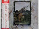 LED ZEPPELIN IV ATLANTIC P10125A Japan VINYL LP