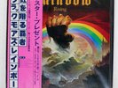 RAINBOW RAINBOW RISING OYSTER MWF1004 Japan OBI INSERT GATEFOLD VINYL LP