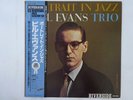 Bill Evans Trio Portrait In Jazz Riverside Records VIJ-101 Japan  VINYL LP OBI