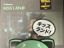 *RARE* THE WEEKND KISS LAND 2013 FIRST PRESSING WITH RARE HYPE STICKER