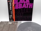 Black Sabbath ‎– Master Of Reality Japan LP OBI VINYL NEMS ‎– SP18-5012