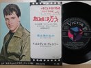 Elvis Presley SPINOUT / All That I Am 1966 rare 45 Japan Victor SS-1710 nice