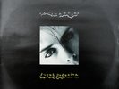 Peter Murphy - Final Solution (Remix) (12
