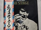 Elvis Presley On Stage February 1970 Vol 2 Japan Press OBI LP Vinyl RCA – SX-58