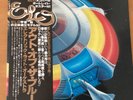 ELECTRIC LIGHT ORCHESTRA OUT OF THE BLUE JAPAN LP OBI 2LP GXG-25-26 ELO