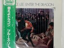 BRUCE LEE 'ENTER THE DRAGON' WARNER BROS. P461920W Japan 2LP