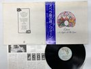 Queen A Night At The Opera Japan LP [22296ER]