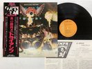 TRIUMPH ROCK & ROLL MACHINE Japan LP [22013ER]
