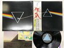 Pink Floyd The Dark Side Of The Moon Japan LP [22509ER]