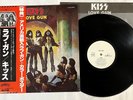 KISS Love Gun JAPAN White Label Promo WLP Vinyl LP 1977 OBI Aucoin VIP-6435 Ace