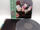 New Order ‎– Power Corruption & Lies Japan LP OBI VINYL Factory ‎– YX-7331-AX