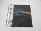 PINK FLOYD DARK SIDE OF THE MOON EMI EMS-80324 with OBI Poster Japan LP Vinyl