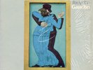 Steely Dan Gaucho Original Lp On MCA 6102/Bob Ludwig