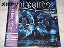 Lovebites/Clockwork Immortality/Record/ gf.
