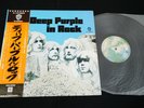 DEEP PURPLE - IN ROCK - JAPAN VINYL LP OBI GATEFOLD P-10108W