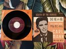 Carl Mann - South Of The Border .. Rockabilly Japan 7”