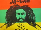 Leslie Butler JA-GAN album Trojan TRLS 112 VG +