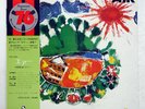 YUJI IMAMURA AIR THREE BLIND MICE TBM3006 Japan OBI BOOKLET VINYL LP