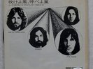 PINK FLOYD ONE OF THESE DAYS ODEON OR2935 Japan COMPANY SLEEVE VINYL 7