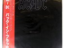 AC/DC BACK IN BLACK ATLANTIC P10906A Japan OBI INSERT EMBOSSED COVER VINYL LP