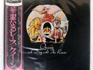 QUEEN A DAY AT THE RACES ELEKTRA P10300E Japan VINYL LP