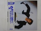 David Bowie Lodger RCA RPL-2107 Japan  VINYL LP OBI