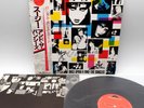 Siouxsie & The Banshees ‎– Once Upon A Time Japan LP OBI VINYL Polydor 28MM 0086