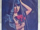 WAR /THE J.GEILS BAND / WIZZARD THAILAND EP 45 THAI NUDE COVER