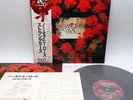 The Stranglers ‎–No More Heroes Japan LP OBI VINYL GP-548 United Artists Records