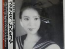 MARIYA TAKEUCHI VARIETY MOON MOON28018 Japan VINYL LP