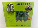 Masaru Imada Trio +2 - Green Caterpillar JAPAN LP w/ obi Three Blind Mice
