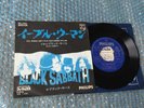Black Sabbath Eeble Woman First Single In Japan rare