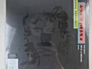 George Harrison Live In Japan Vinyl Lp Double Sealed New Beatles Eric Clapton