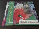 ROC MARCIANO The Skeleton Key Deluxe LP OBI Splatter Vinyl /300 [SHIPS NOW]