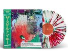 ROC MARCIANO THE SKELETON KEY DELUXE LP(OBI SPLATTER VINYL) *PRESALE*