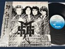 MICHAEL SCHENKER GROUP 